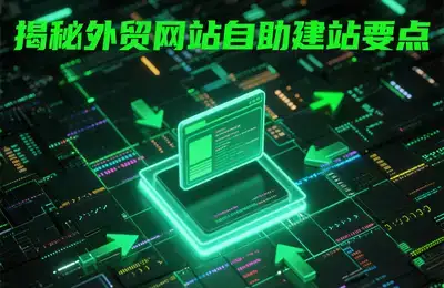 OpenClaw-skill 小技能发布，来蹬一下